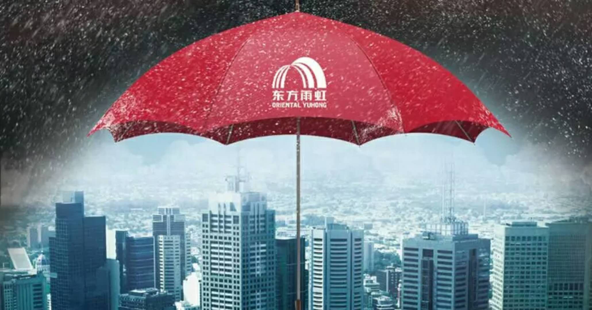 建材企業(yè)半年報(bào)出爐，美的集團(tuán)霸榜，東方雨虹大漲