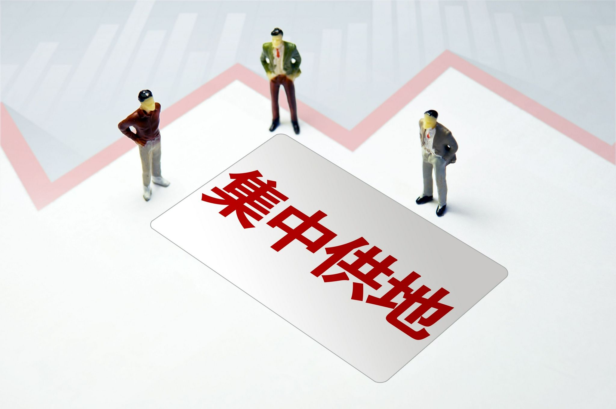 2021年集中供地收官：攬金破2萬億元！上海杭州廣州拿下前三強