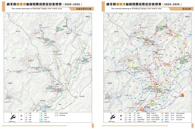 咸豐縣唐崖河省級風景名勝區(qū)總體規(guī)劃