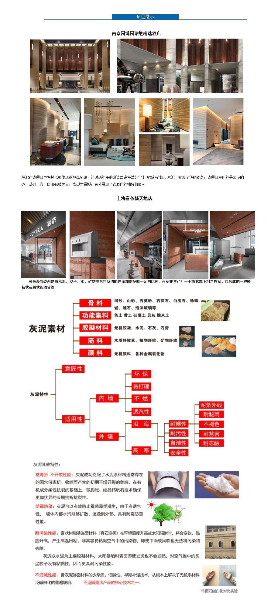 2世界人居設計年鑒五指峰111(1)_01(1).jpg